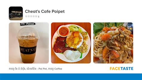cafe poipet